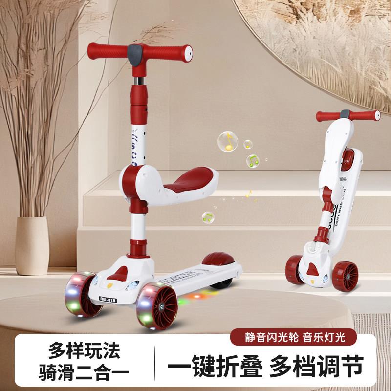 儿童滑板车1-3岁男女小孩便携式折叠踏板宝宝溜溜车骑滑二合一AR