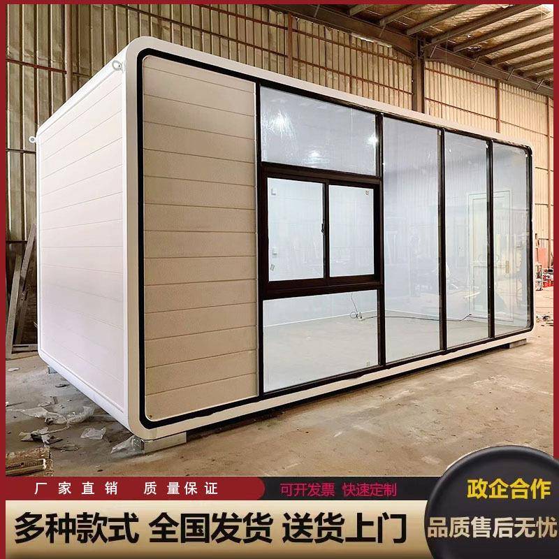 钢结构太空舱移动房住人景点别墅小酒店民宿集装箱苹果仓活动房