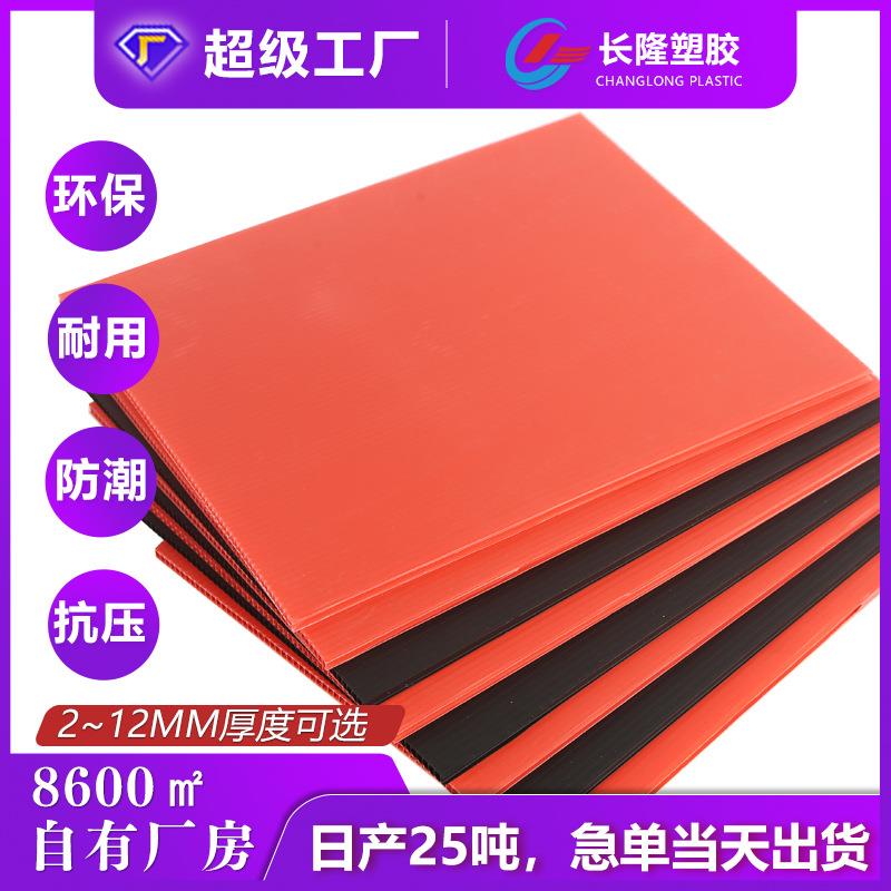 PP中空板塑料万通板塑料中空板隔板中空板片材圆圈现货充足