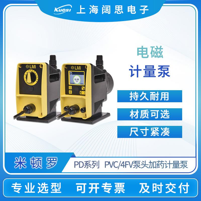 LMI计量泵PD系列PVC/4FV泵头小型流体电磁隔膜加药污水泵