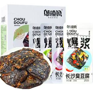 邬辣妈爆浆长沙臭豆腐多口味正宗油炸经典小吃零食小包装湖南特产