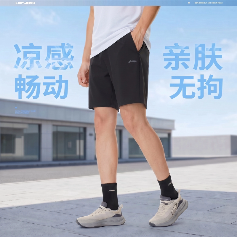 李宁男子冰感舒适吸湿排汗健身系列针织运动短裤 AKYW065
