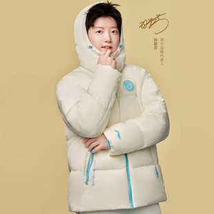 撞色保暖运动外套女AYMV809 连帽羽绒服短款 孙颖莎同款 李宁新款