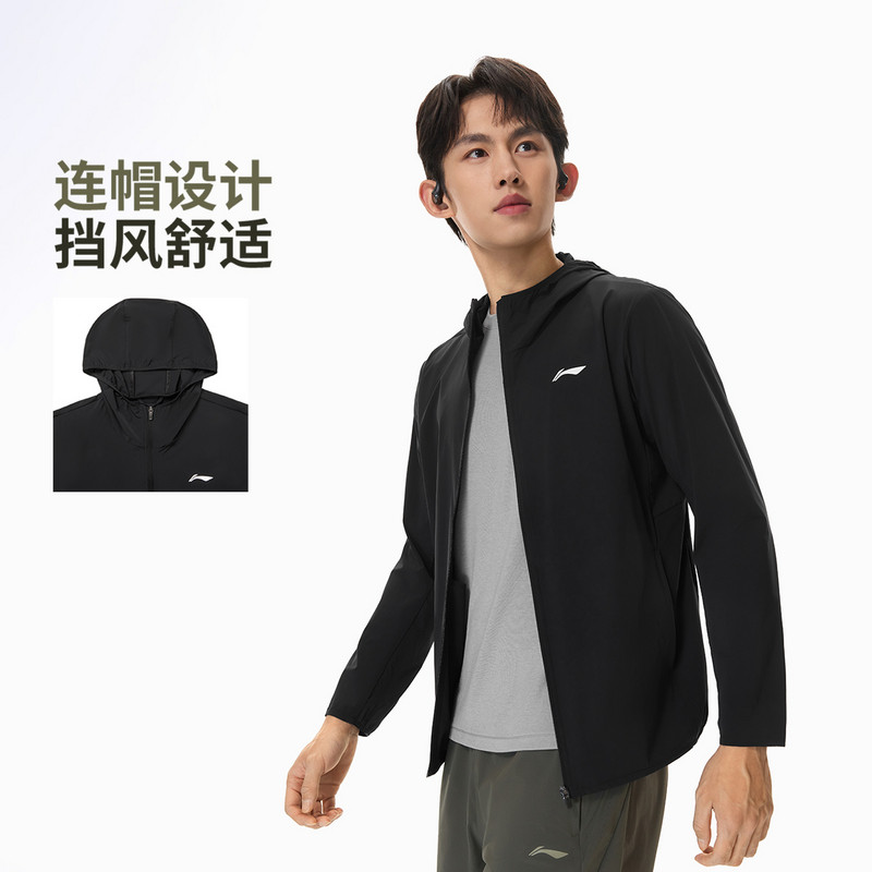 李宁运动风衣 丨男子冰感舒适吸湿排汗强效防晒运动风衣 AFDWC49