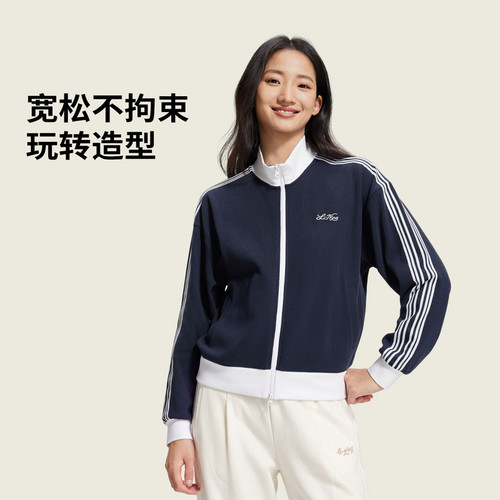 李宁DNA女子亲肤耐洗开衫卫衣