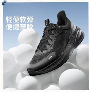 V4男子柔软舒适潮流休闲鞋 AGLV063 李宁SOFT