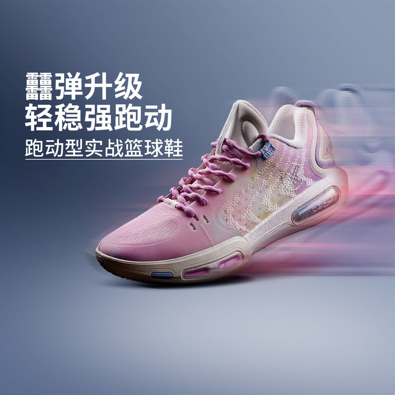 李宁篮球鞋男子轻量高回弹