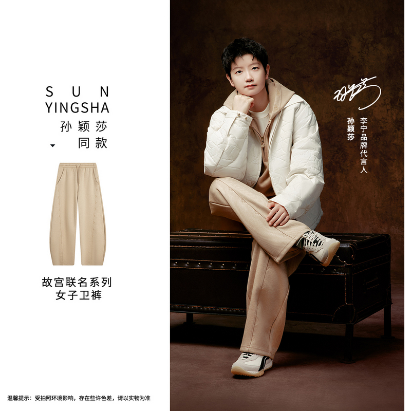 李宁中国文化系列女子平口卫裤