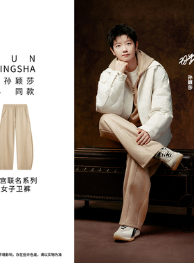 孙颖莎同款丨李宁新款故宫联名平口宽松香蕉裤卫裤运动裤 AKLV912