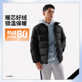 李宁男子防泼水立体裁剪鸭绒短羽绒服 AYMV215