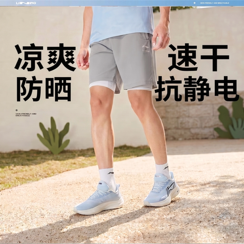 李宁男夏季速干透气运动短裤