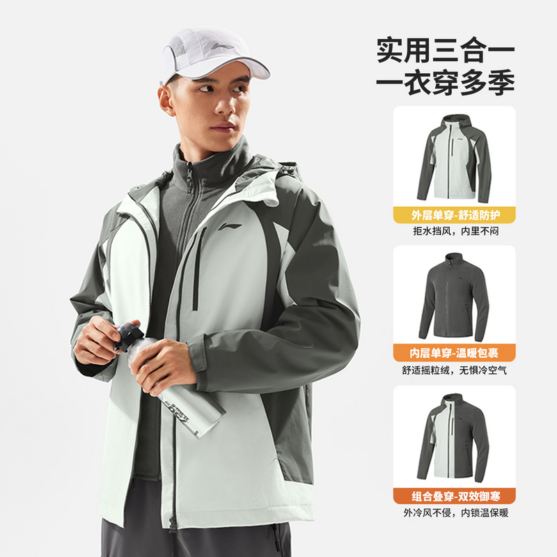 李宁男子反光加绒保暖运动风衣