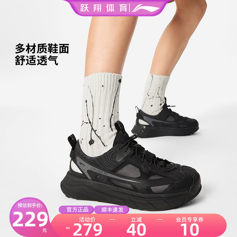 李宁厚底透气沙滩凉鞋