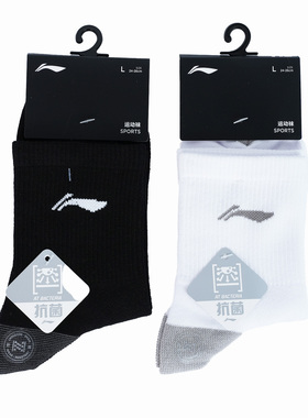 李宁运动袜中筒袜 男女同款弹力包裹柔软缓震黑白中长袜子AWSV017