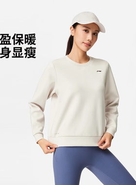 李宁 女子保暖针织上衣 轻盈保暖合身显瘦套头卫衣 AWDW074