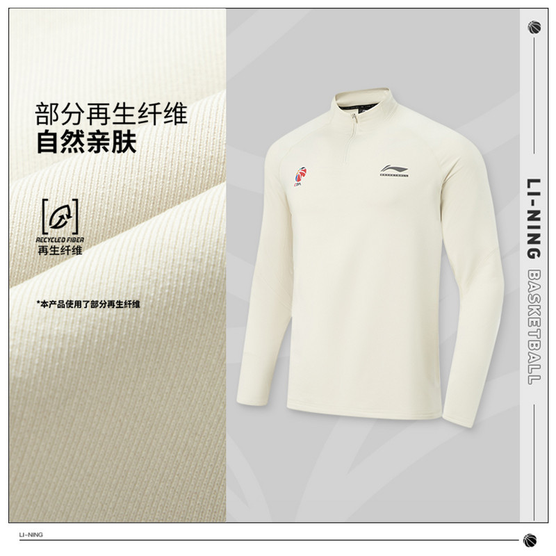 李宁 CBA男子锁温保暖干爽长袖T恤 篮球鞋列T恤 ATLW117