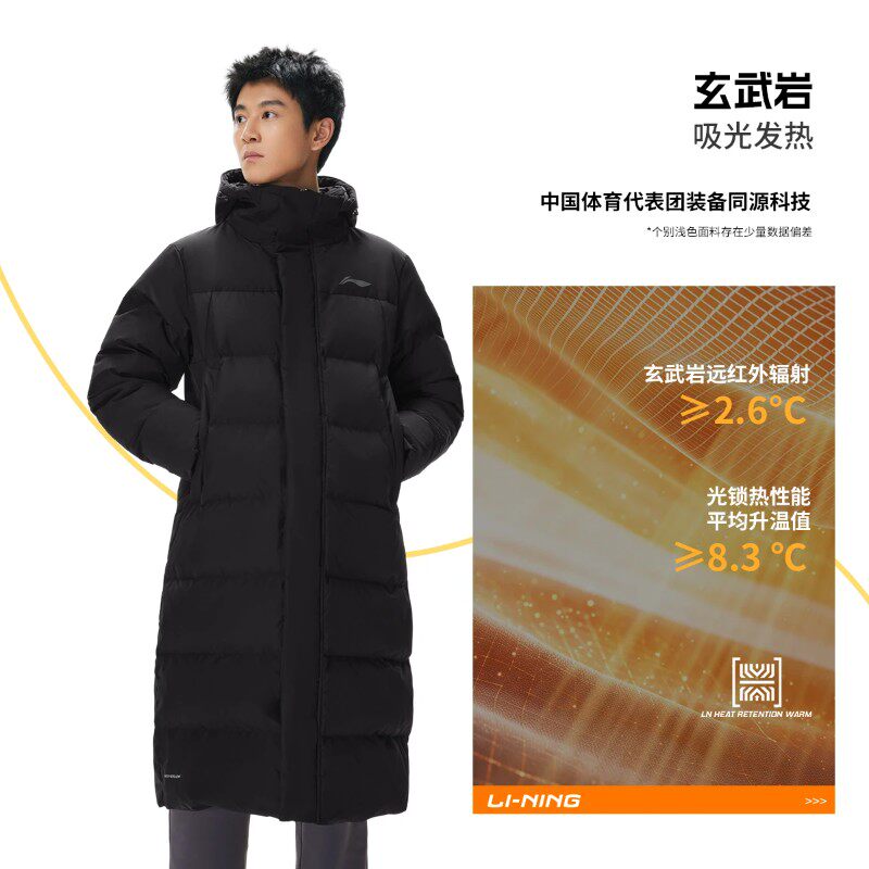 李宁男子防泼水抗静电长款羽绒服