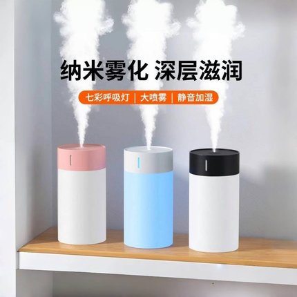 汇柏度新款加湿器小型usb便携式加湿器桌面家用卧室学生宿舍静音迷你简易空气孕妇婴儿车载香薰精油喷雾
