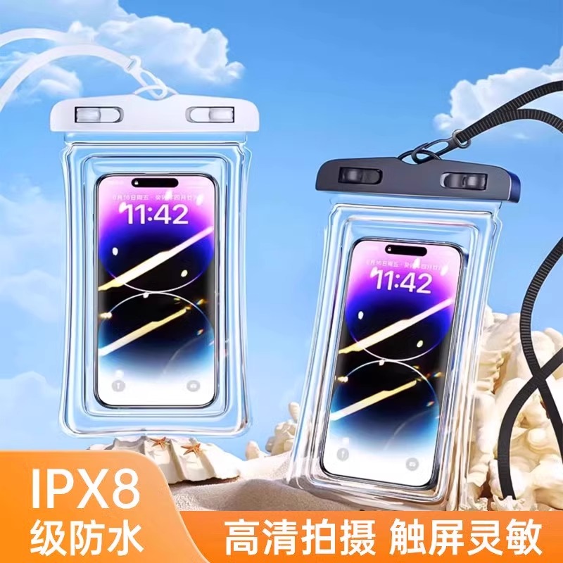 2025汇柏度手机防水袋可触屏游泳专用漂流装备自封袋水上乐园透明温泉潜水套