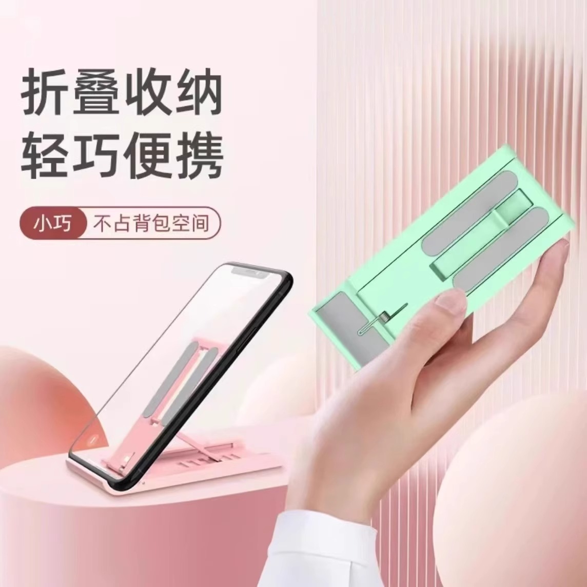 手机支架桌面懒人支撑架子折叠可调节伸缩ipad平板电脑通用多功能直播拍摄床上家用宿舍小巧便携创意新款可爱