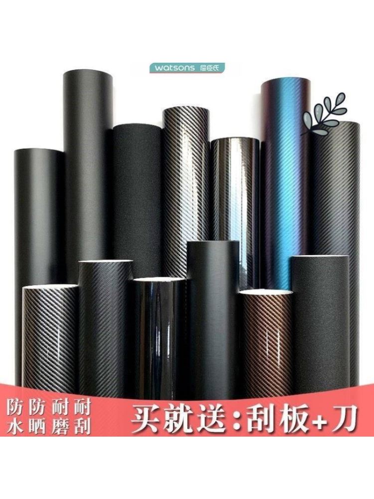 适用于10代十代雅阁汽油混动内饰改装碳纤维贴纸中控排档装饰贴膜