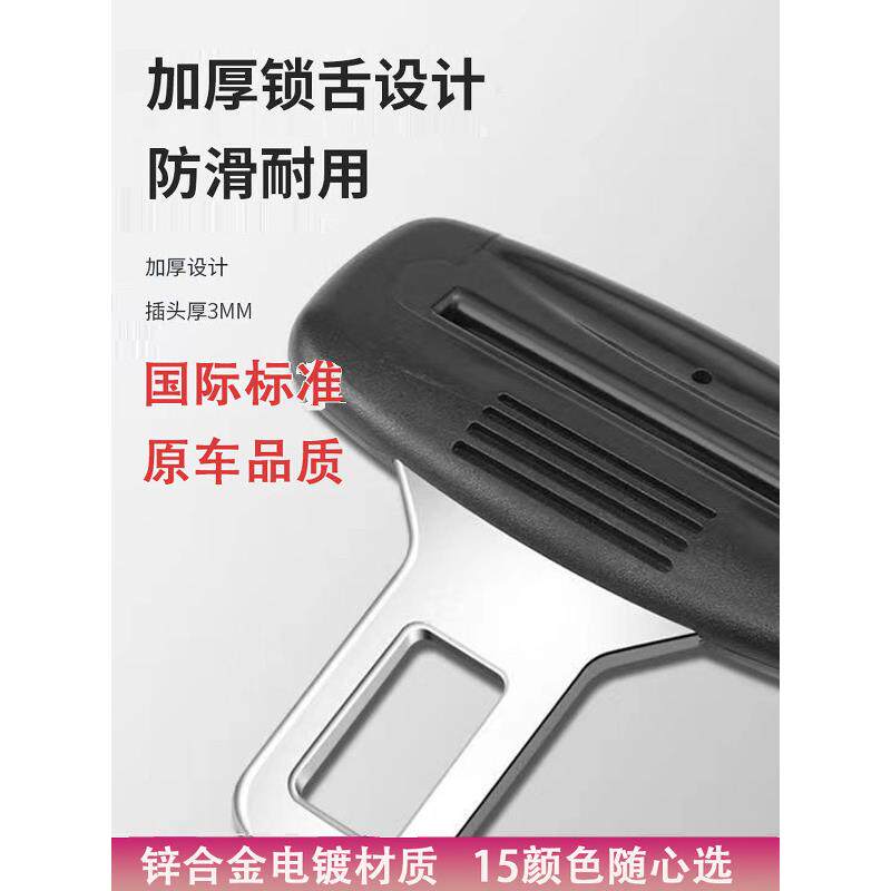 适用汽车安全带延长器座椅插座子母连接器插销插口插头原车卡扣