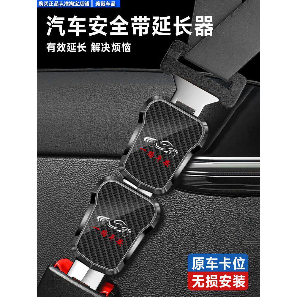 适用汽车安全带延长器座椅保险带插座子母连接器插销插口插头原车