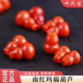 正品 天然南红玛瑙葫芦子弟珠配饰星月菩提diy配件满肉满色小葫芦