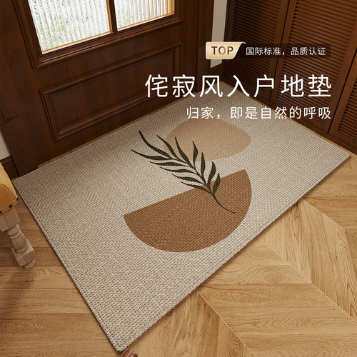 轻奢入户门地垫高级地毯进门耐脏