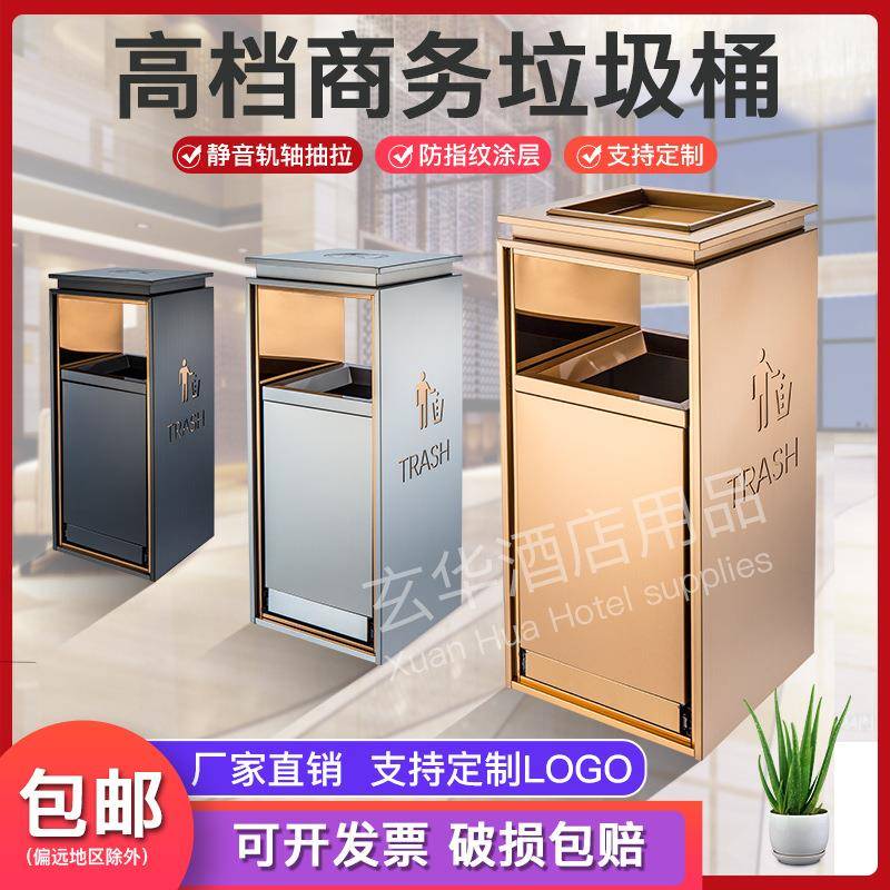 厂家定制商用垃圾桶大堂写字楼高级会所吸烟区不锈钢无指纹烟灰桶