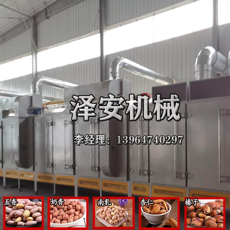 制造生产不锈钢花生米烘干机花生米连续式烘干机花生米烘烤箱