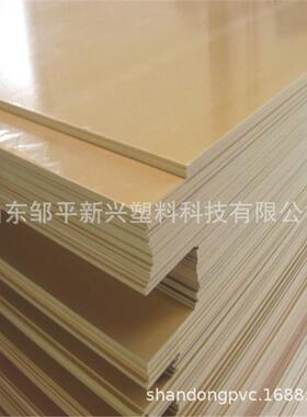 厂家直供建筑工地用建筑模板PVC木塑板木黄色发泡板