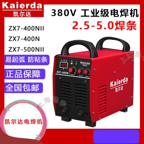 凯尔达电焊机ZX7-400NIIZX7-500NIIZX7-400N200NII模块