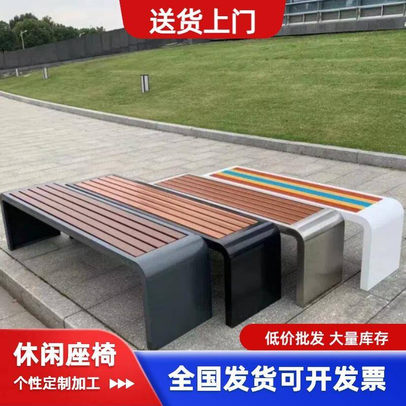 户外不锈钢长条凳简易室外座椅景观成品坐凳公园休闲塑木靠背长椅