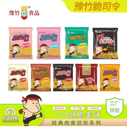 脆司令干脆面豫竹整箱53g