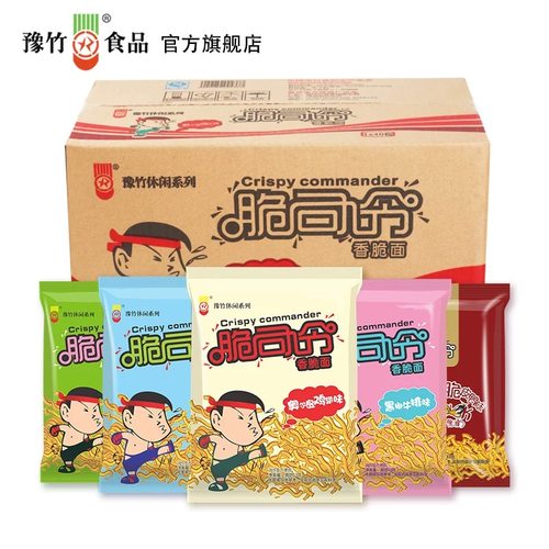 脆司令干脆面整箱方便面