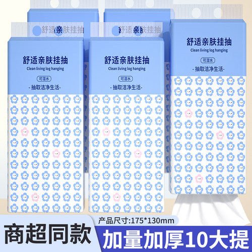 10提10000张家用悬挂抽纸面巾纸