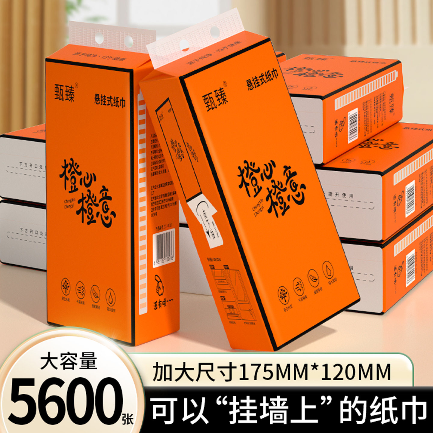 1��  Ʒ��ֱ�� ԭľ��Ʒ 5600�Ŵ�ߴ�����ʽ��ֽ������ʵ�ݲ���ֽ�ͽ�ֽ����ֽ���ֽ��ֽ