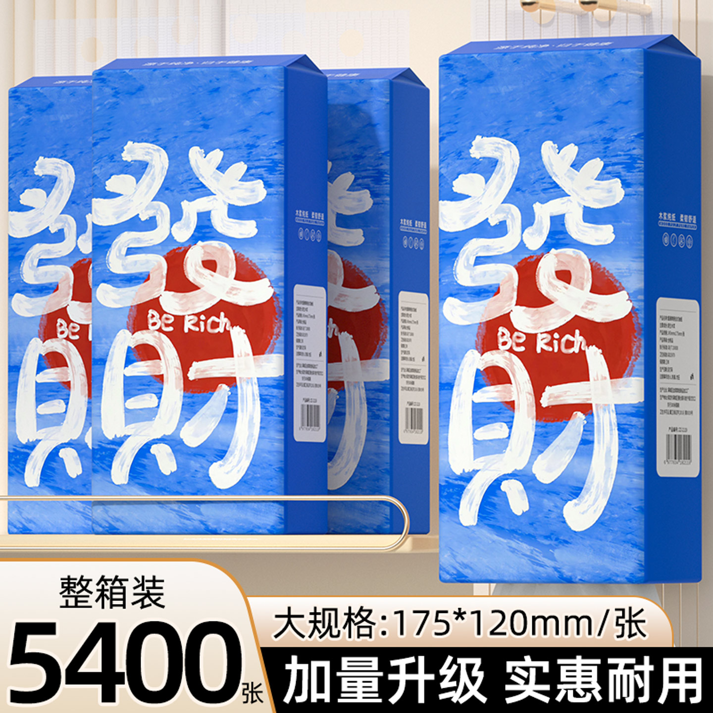 20提整箱批学生党家用实惠装卫生纸餐巾纸擦拭纸悬挂式纸抽批发装