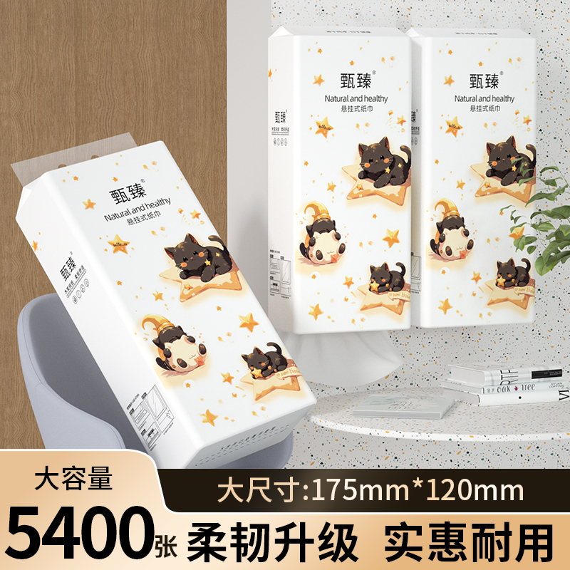 20提整箱悬挂式抽纸学生党大包擦拭纸厕所卫生纸餐巾纸家用实惠装
