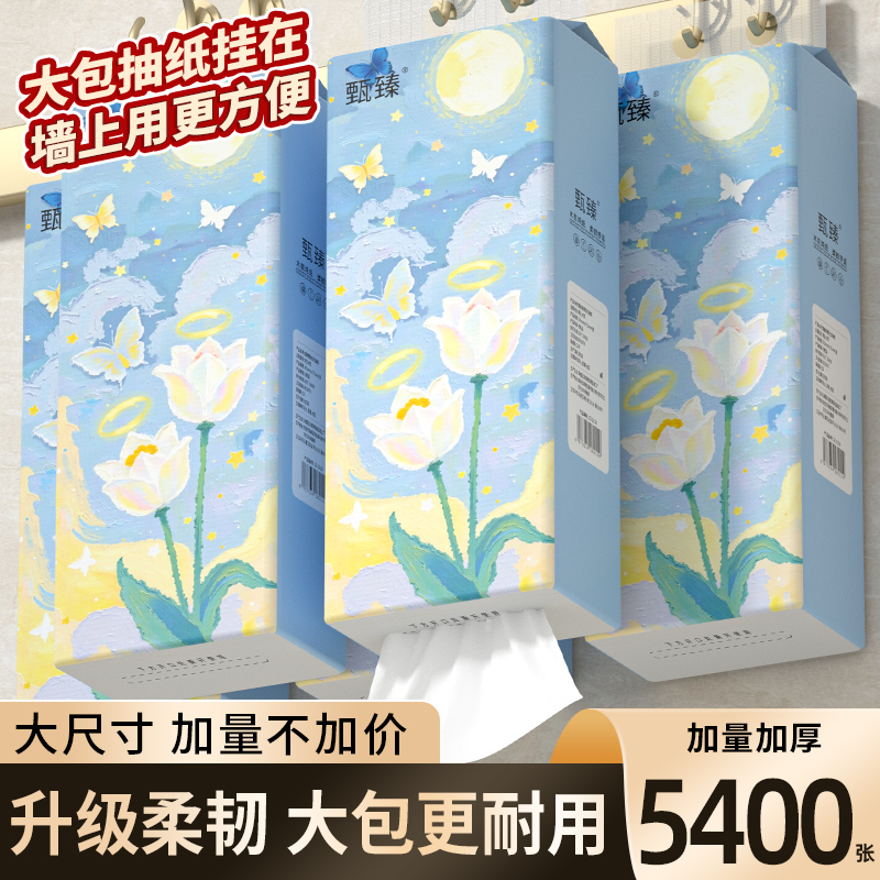 20提悬挂式抽纸家用实惠装纸巾卫生纸纸抽面巾纸餐巾纸擦拭纸批发