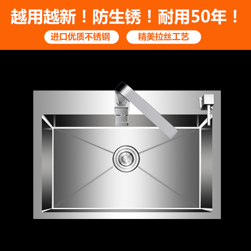 加大号不锈钢水槽g单槽厨房304手工洗菜盆75x41 78x43 80x45 82x4