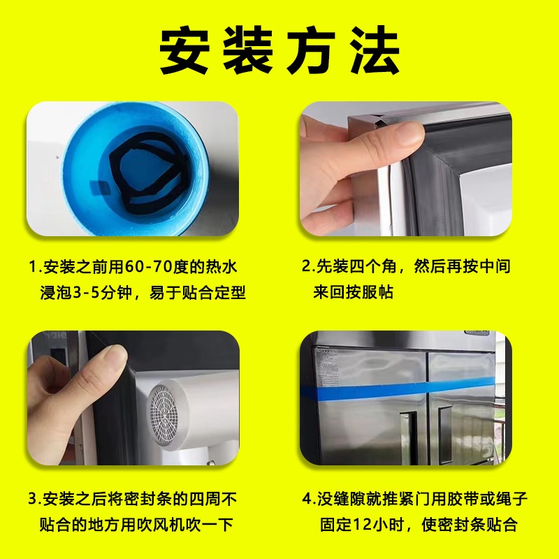安淇尔展示柜密封条门胶条冷藏玻璃门密封K圈通用配件商用冰箱冰
