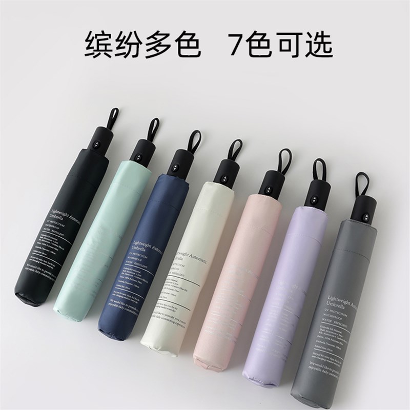 加大108cm雨伞超轻全自动超大双人黑胶男太O阳伞防晒防紫外线便携