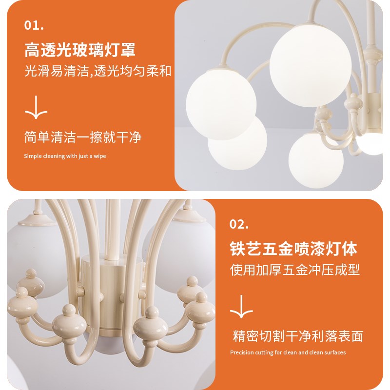 奶油风魔豆客厅吊灯现代简约法式北欧餐厅卧室灯20T24新款中山灯