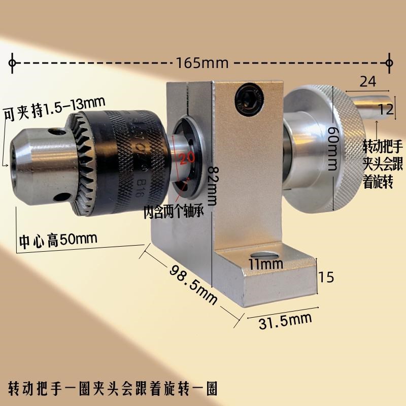 手摇无动力钻夹头可工件r打磨钻轴手动旋转绕线机缠线圈扭牙攻丝