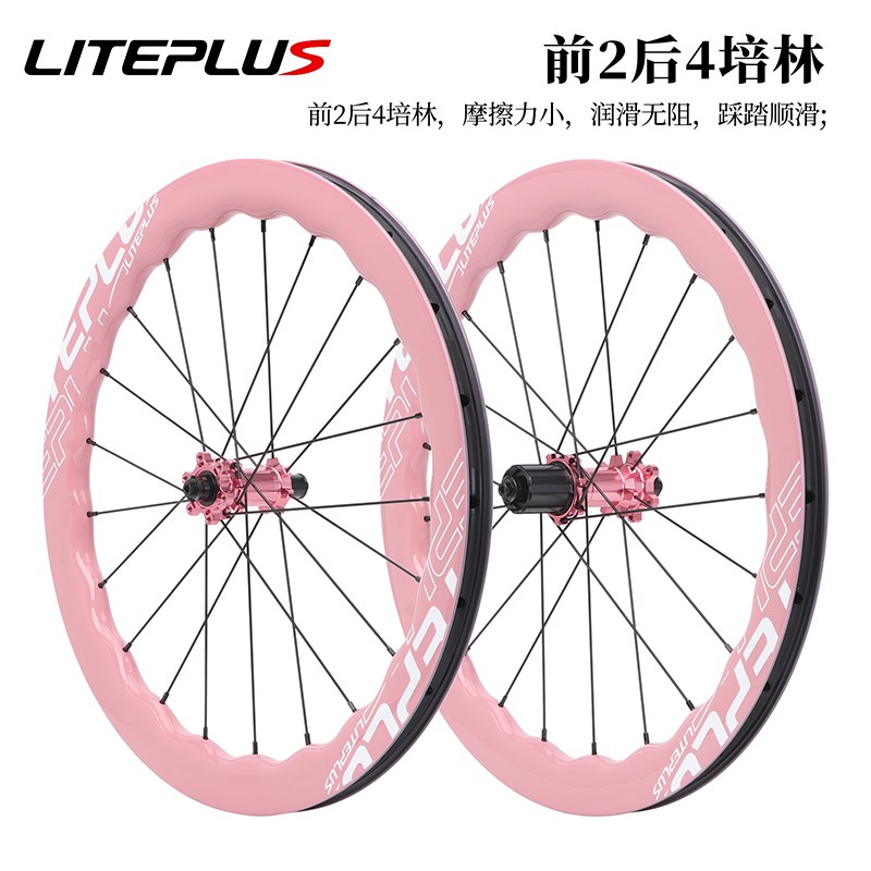 LITEPLUS折叠车碳纤维波浪轮组20寸451碟煞小R轮折叠改装碳刀轮毂