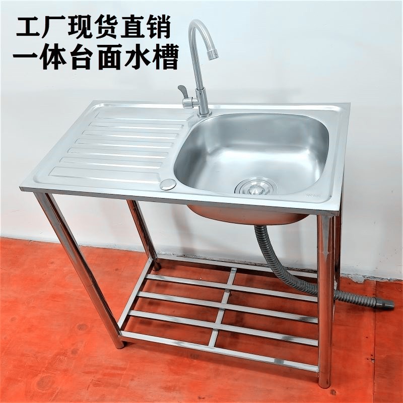 厨房不锈钢水槽洗菜盆p加厚单槽带落地支架洗碗池大单槽阳台洗手