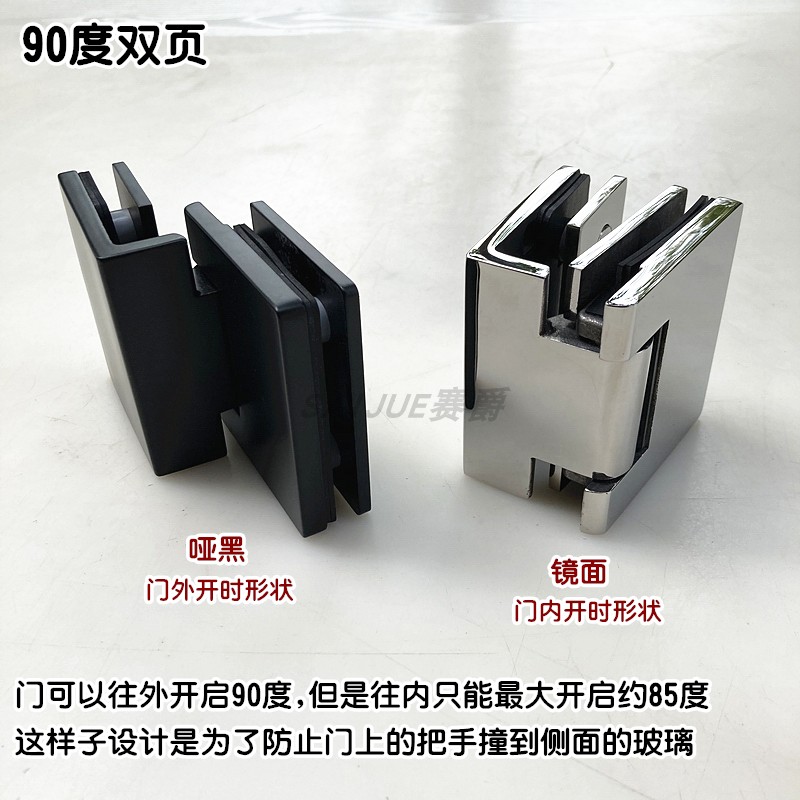内外开极简304不锈钢浴室玻璃A隔断淋浴房玻璃门合页门铰链门夹