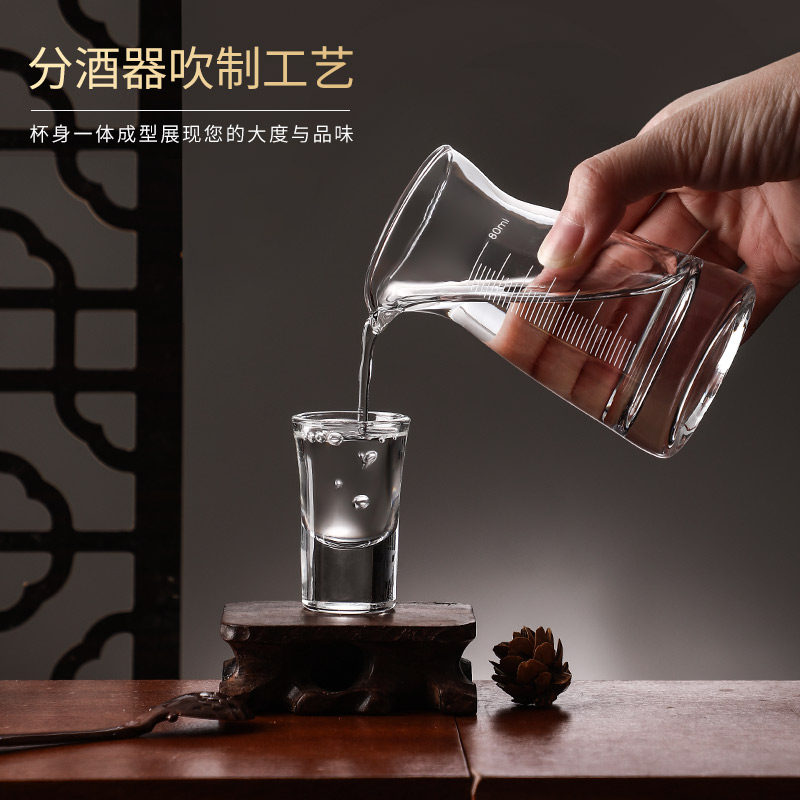 白酒杯礼盒套装家用中式水晶分酒器F一口杯小酒杯烈酒杯送礼酒具